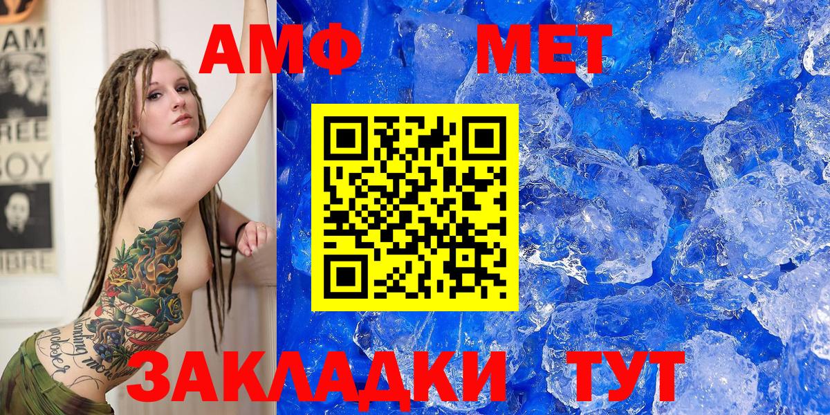 Amphetamine 98%  Вход с VPN  Амфетамин  Скопин 