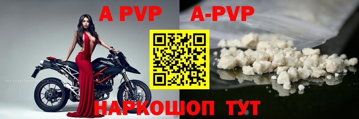 Alpha PVP VHQ Скопин
