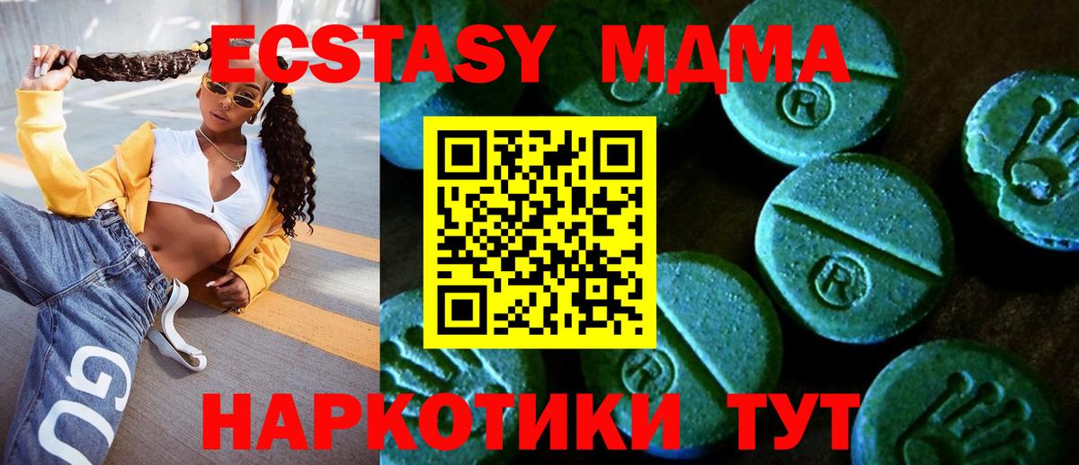 Скопин  ссылка на мегу tor  Вход с VPN  купить   Ecstasy 99%  Экстази VHQ  ЭКСТАЗИ 