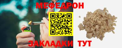 тгк Бугуруслан
