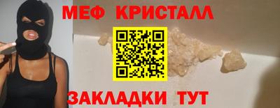 тгк Бугуруслан