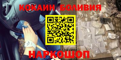 герыч Будённовск