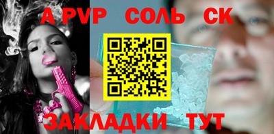 герыч Будённовск