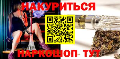 герыч Будённовск