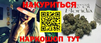 PSILOCYBIN Бузулук