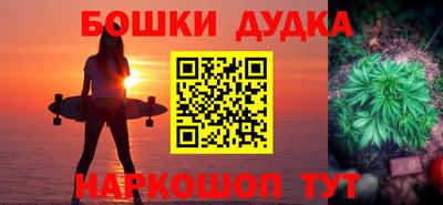 герыч Будённовск