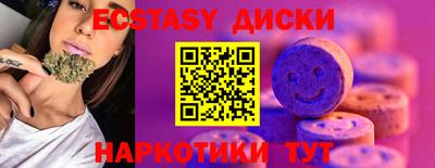 тгк Бугуруслан