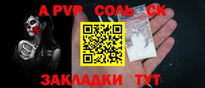 тгк Бугуруслан