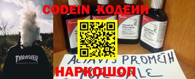 герыч Будённовск