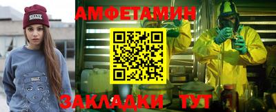 PSILOCYBIN Бузулук