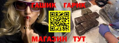 герыч Будённовск
