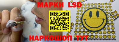 PSILOCYBIN Бузулук