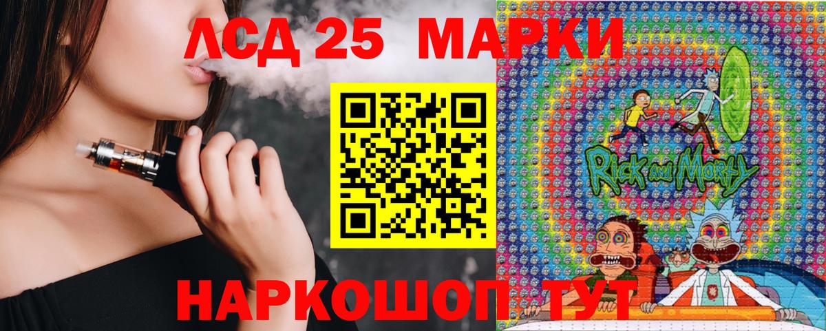 Наркотические марки  Вход с VPN  Скопин  Марки NBOMe 1500мкг 