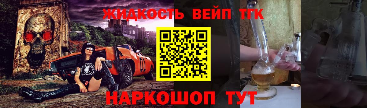 Дистиллят ТГК Wax Скопин