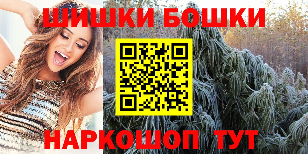 Шишки марихуана план  Канабис LSD WEED  Вход с VPN  МАРИХУАНА гибрид  Скопин 